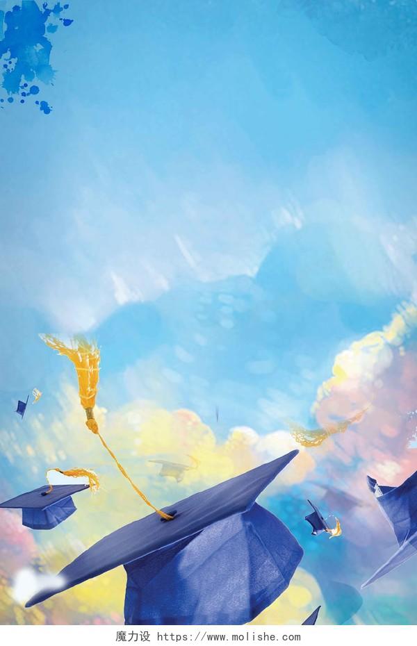 蓝色天空帽子水墨水彩简约54五四青年节海报背景展板